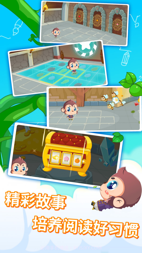 宝宝故事识字早教截图3