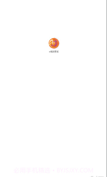 e城创享家截图1 e城创享家截图1