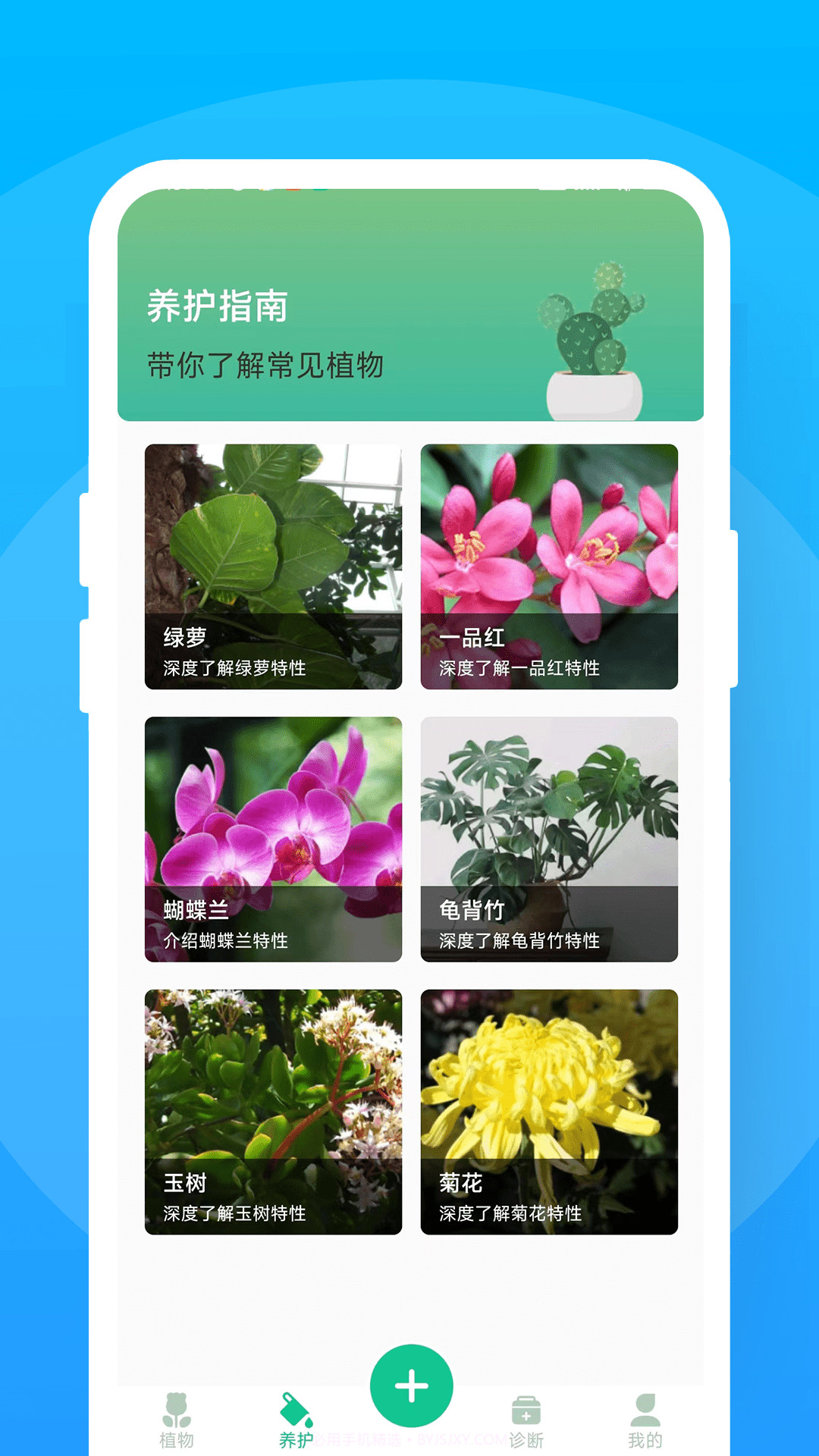 暖暖花花截图1 暖暖花花截图1