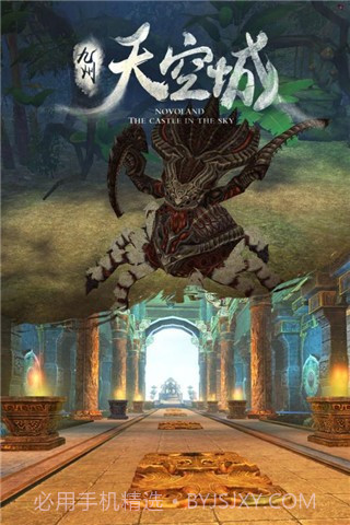 九州天空城手游截图3 九州天空城手游截图3