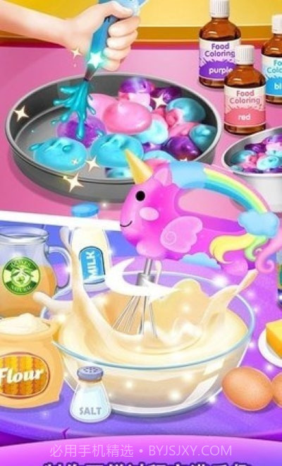 独角兽星空蛋糕截图1