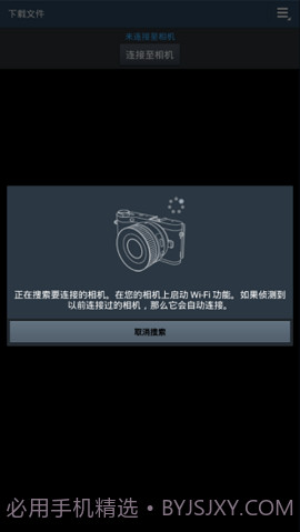 samsungsmartcamera截图3