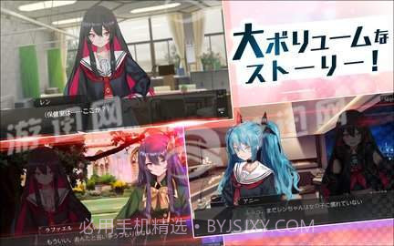 异世界魔王与召唤少女的奴隶魔术截图2