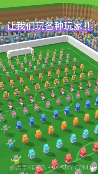 像素足球杯截图1