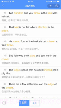 AI规划背单词截图1