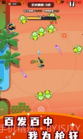 烈火机枪战神截图2