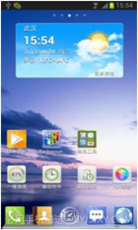 RUI手机桌面截图3 RUI手机桌面截图3