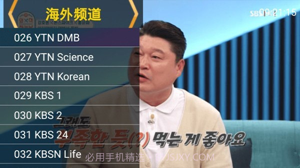 星火电视手机版截图1 星火电视手机版截图1