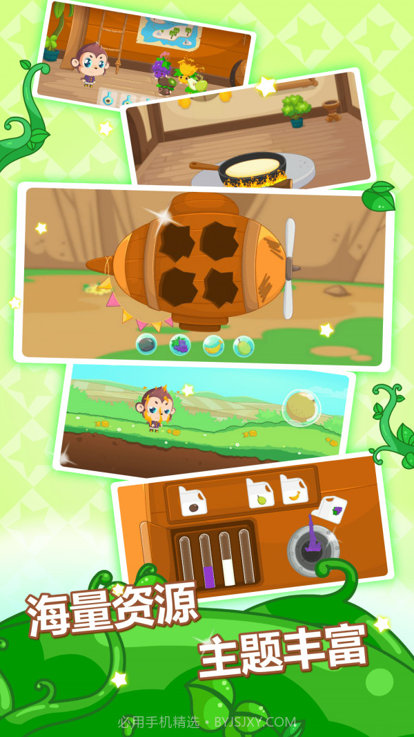 宝宝故事识字早教截图5