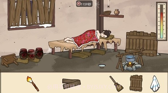 帮她过这关截图3