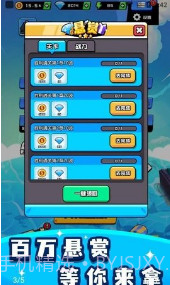 烈火机枪战神截图3