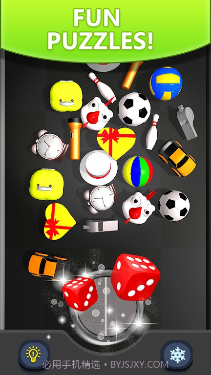 3D杂物匹配截图2