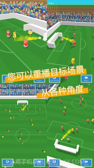 像素足球杯截图2