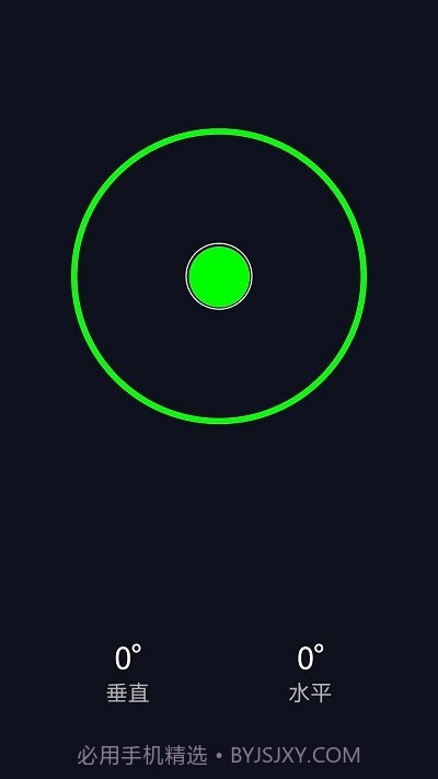 奥维3d高清三维地图截图2