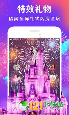 皮皮陪玩截图3 皮皮陪玩截图3