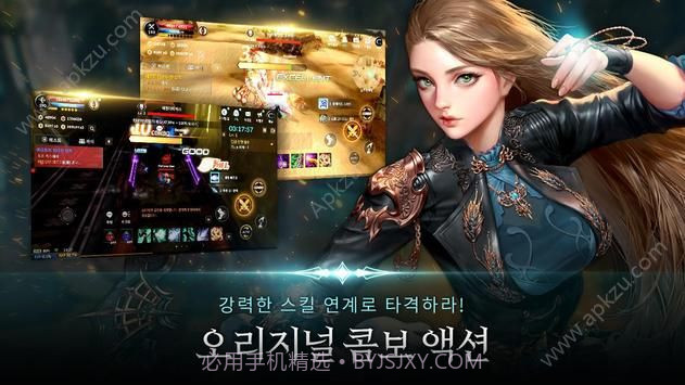 惊天动地mobile国服公测版 v1.0.1截图4 惊天动地mobile国服公测版 v1.0.1截图4