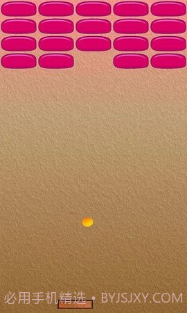 乒乓打砖块截图3 乒乓打砖块截图3