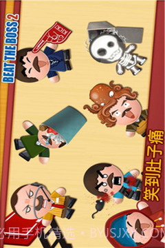 暴打老板2截图3