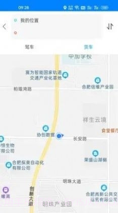 一路畅通行截图3 一路畅通行截图3