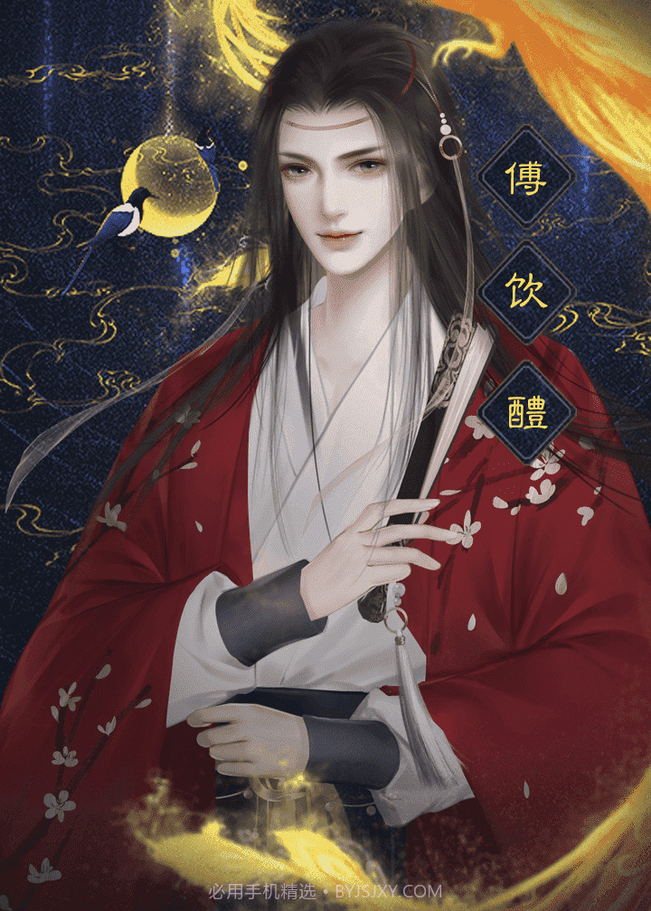 闪艺庶女策誓不为妾截图4 闪艺庶女策誓不为妾截图4