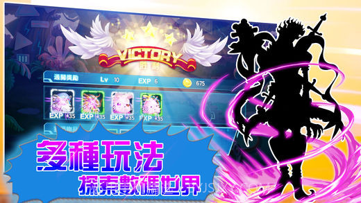 数码世界大作战截图2