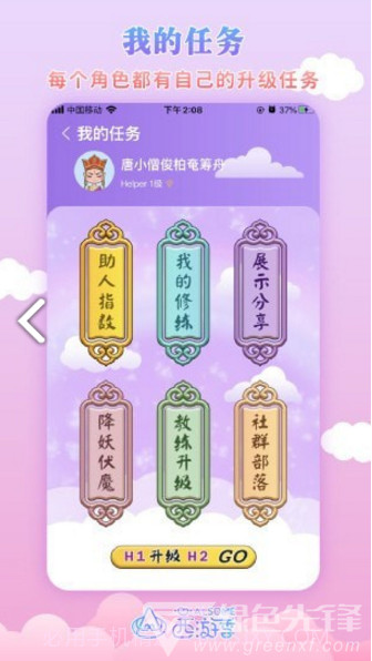 AlsoMe(alsomeans)V1.6 安卓免费版截图1