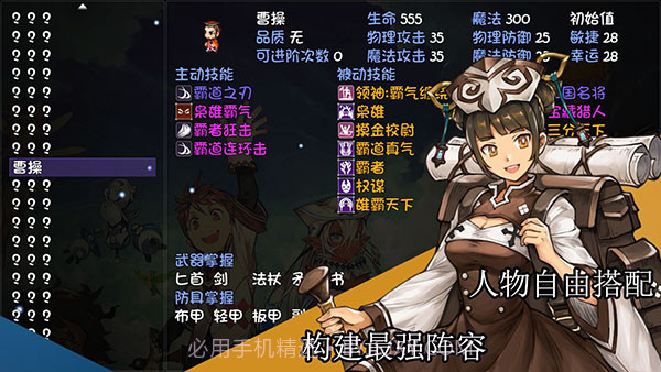 再刷一把v5.2.5最新截图2