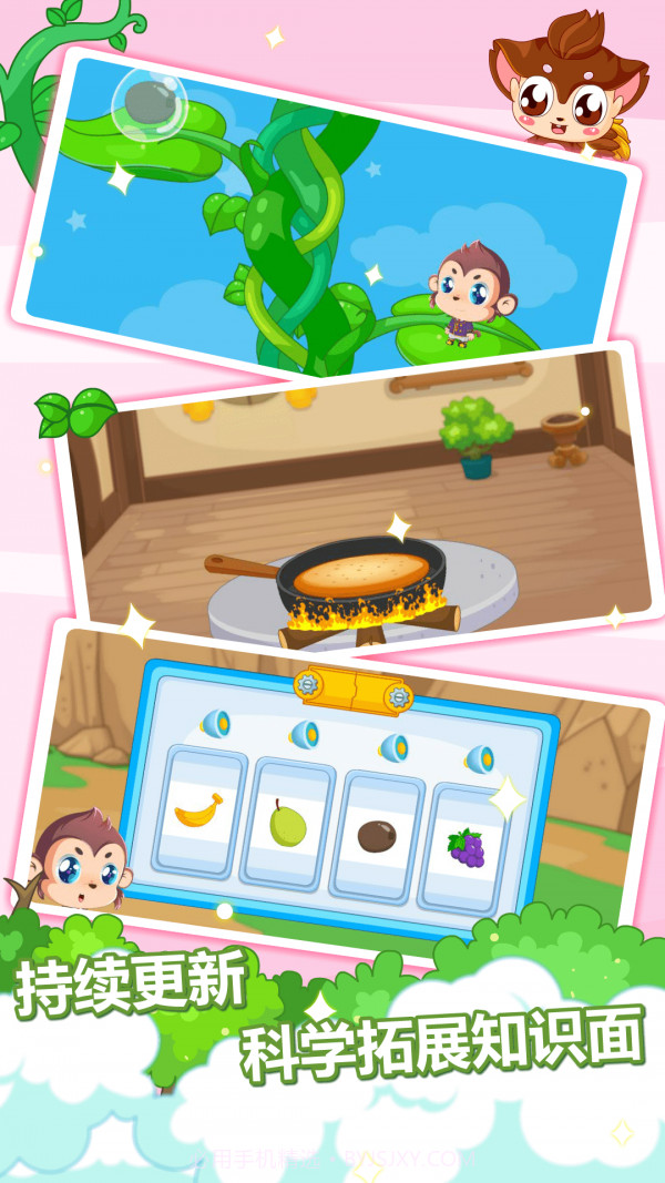 宝宝故事识字早教截图4