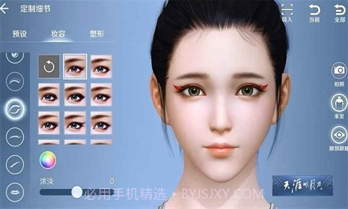 天涯明月刀手游预约下载截图3