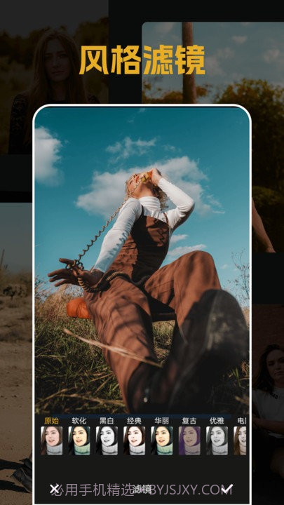 素颜相机截图2