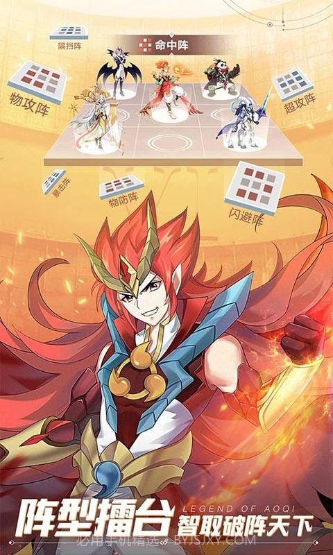 奥奇传说2021截图4 奥奇传说2021截图4