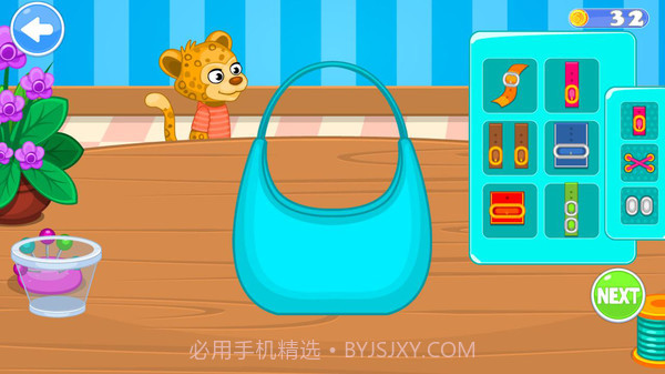 宝宝裁缝v2.0截图1