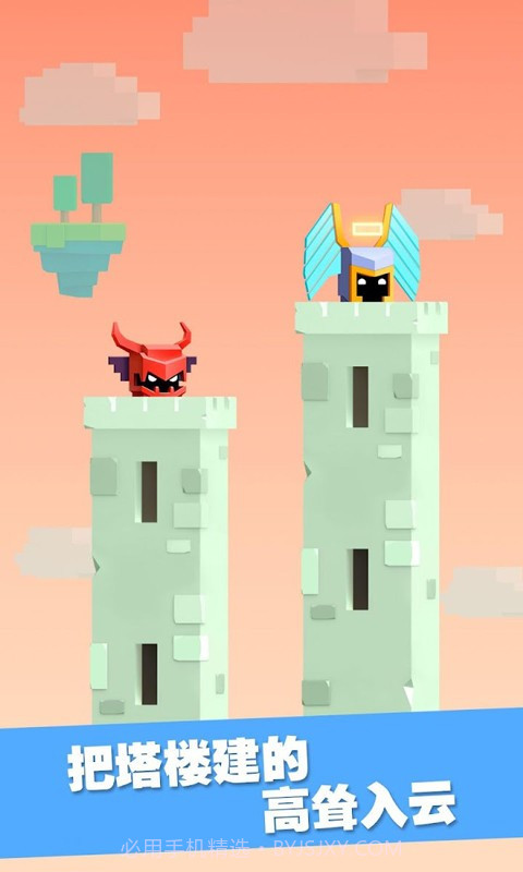 铁头英雄内置菜单截图1 铁头英雄内置菜单截图1