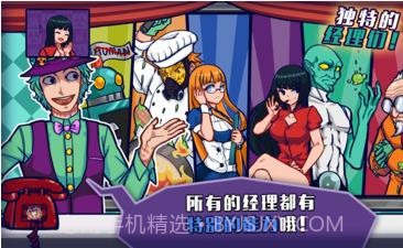 大家饿餐厅截图3