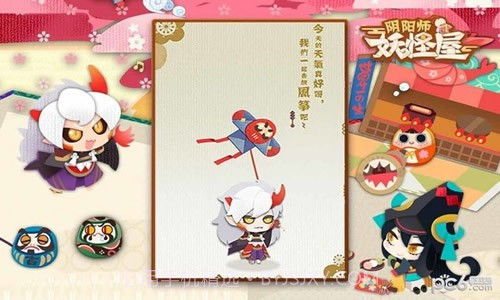 阴阳师妖怪屋国际服截图4 阴阳师妖怪屋国际服截图4