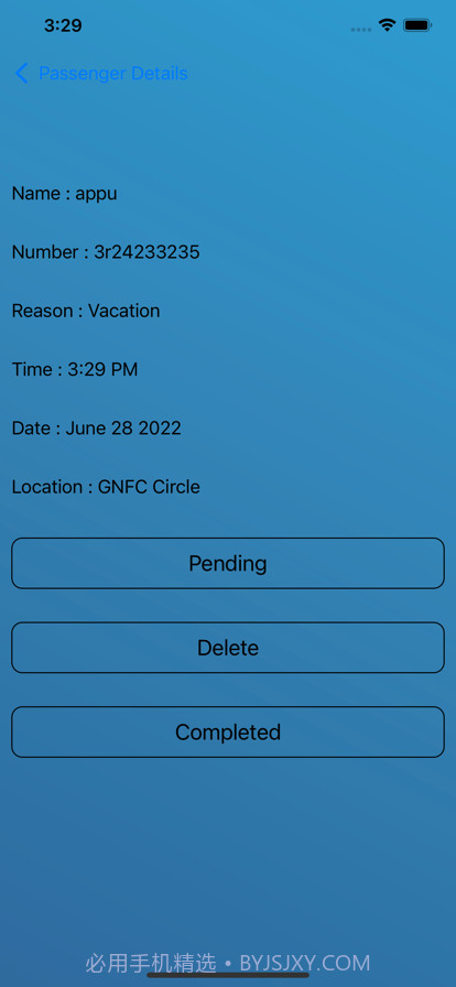轻松预订系统截图4