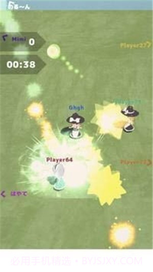 东方弹斗戏截图1 东方弹斗戏截图1