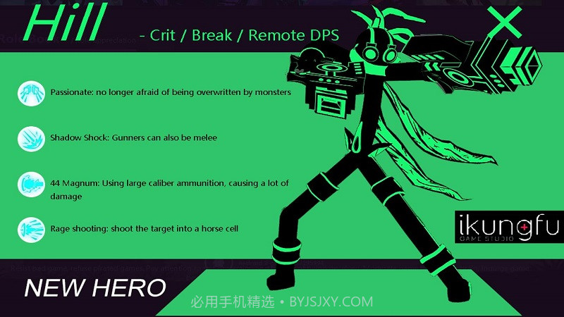 功夫大师无限金币版截图1