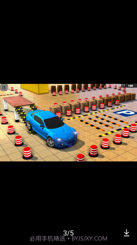 停车场驾驶学校截图1