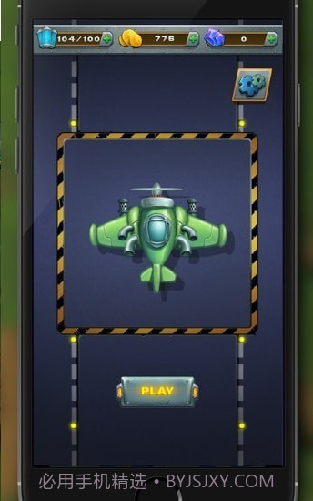 太空船战争截图1 太空船战争截图1