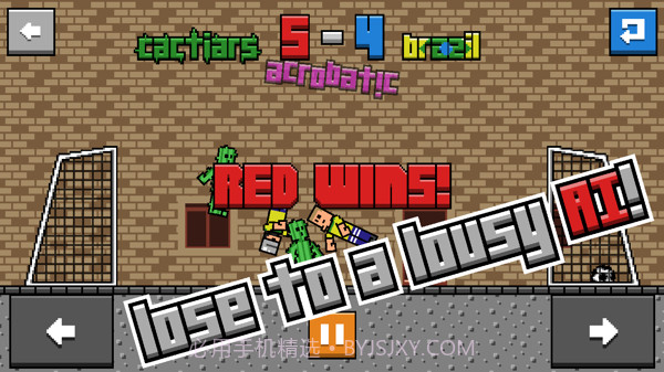 不倒翁足球截图1