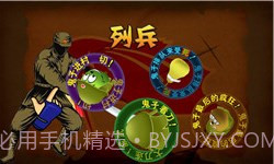 切鬼子水果官方正版截图2