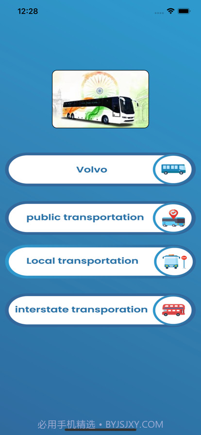 轻松预订系统截图1