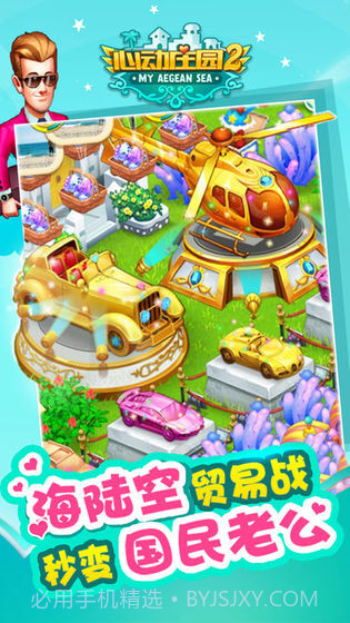 暮光庄园全5章完整版截图1