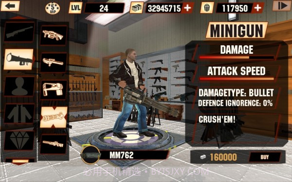 石巨人截图4 石巨人截图4