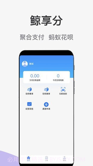 鲸享分截图2 鲸享分截图2