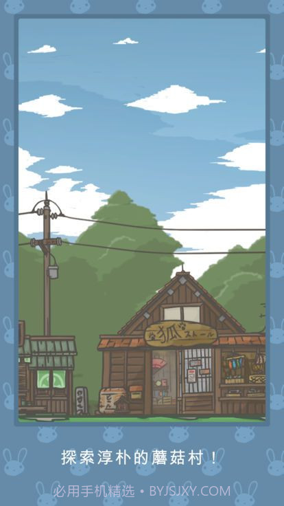 Tsuki 月兔冒险截图2