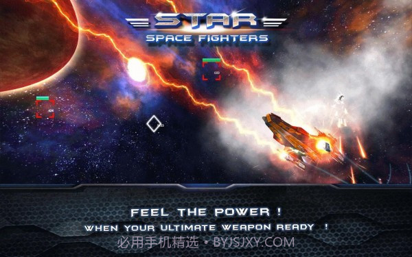 银河战争射击截图3 银河战争射击截图3