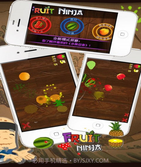 切水果熊出没之光头强截图2 切水果熊出没之光头强截图2