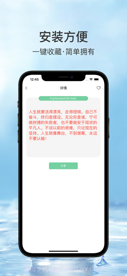 智能飞速输入法截图3